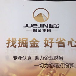 代辦 餐飲公司注冊 食品經(jīng)營許可證辦理找掘金