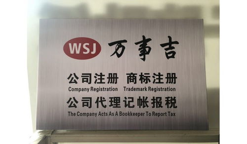 正規(guī)怎樣注冊(cè)海南自貿(mào)區(qū)貿(mào)易公司辦理