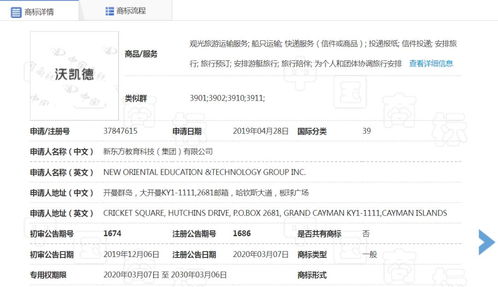 新東方文旅殺入18地,文旅大戰一觸即發