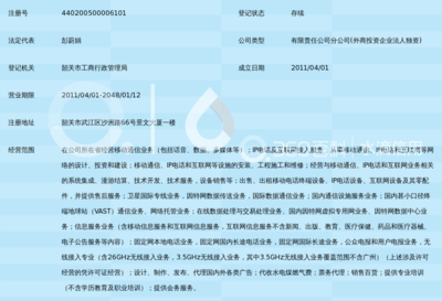 中國移動通信集團廣東韶關(guān)市區(qū)分公司沙洲尾服務(wù)廳